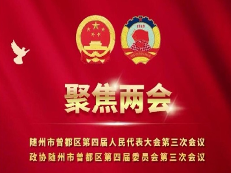 Cheng Yuhan, CPPCC District member | Strong driving force of scientific and technological innovation