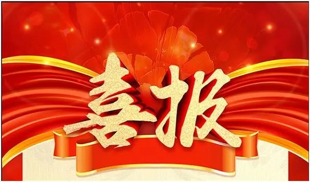 Warm congratulations to Hubei Boli for winning the title of 